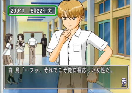24-Tokimemo_3_post_14_image_23.png